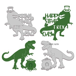 แผ่นแม่แบบโลหะ ตัดลายนูน รูปไดโนเสาร์ วัน St Pat Trex สีทอง สําหรับตกแต่งสมุดภาพ DIY จํานวน 1 ชุด อัลบั้มรูปภาพ Patricks Day สําหรับทําการ์ด สมุดภาพ