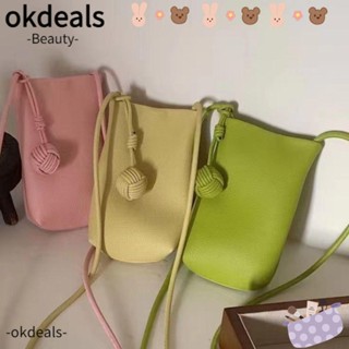 Okdeals กระเป๋าสะพายข้าง หนัง Pu สีพื้น กระเป๋าใส่เหรียญ