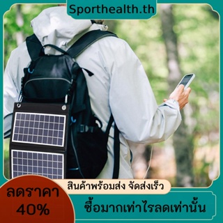 แผงชาร์จพลังงานแสงอาทิตย์ 30/40/50w Dual USB กันน้ํา แบบพกพา น้ําหนักเบา สําหรับตั้งแคมป์ เดินป่า ท่องเที่ยว