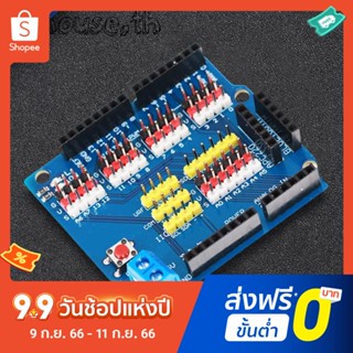 บอร์ดขยายเซนเซอร์ LED V5.0 สําหรับ Arduino R3