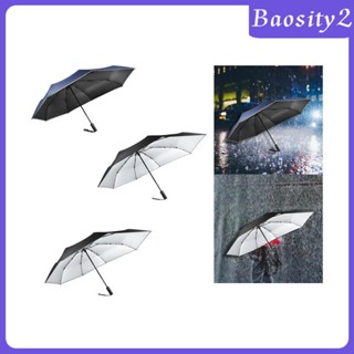 [Baosity2] ร่มกันฝนอัตโนมัติ พับได้ ทนทาน สําหรับเดินป่า ท่องเที่ยว ชายหาด กลางแจ้ง