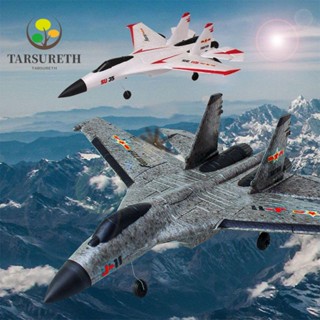 Tarsureth รีโมตคอนโทรลเครื่องบิน มือโยน 2.4G 2 ช่อง สําหรับ SU35 J11 RC Glider