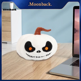 &lt;moonback&gt; หมอนตุ๊กตานุ่ม รูปฟักทองน่ารัก ยืดหยุ่น หลากสี สําหรับตกแต่งรถยนต์ โซฟา ฮาโลวีน