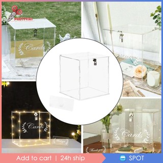 [Prettyia1] กล่องการ์ดอวยพร อะคริลิค ขนาด 25x25x25 ซม. สําหรับตกแต่งงานแต่งงาน งานวันเกิด