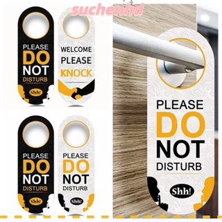 Suchenhd ป้ายแขวนประตู PVC สองด้าน ลาย Please Do Not Disturb สําหรับโรงแรม