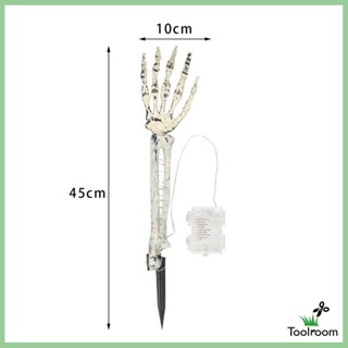 [ 2x โคมไฟฉากพื้น โครงกระดูก แขนเดิมพัน สําหรับในร่ม ลานบ้าน