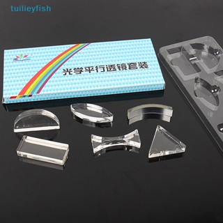 【tuilieyfish】ชุดเลนส์ปริซึมอะคริลิค เว้าเว้า สําหรับนักเรียนประถม 6 ชิ้น【IH】