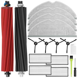 แปรงหลัก แปรงด้านข้าง แผ่นกรอง Hepa ผ้าม็อบ แปรงหลัก พลาสติก สําหรับหุ่นยนต์ดูดฝุ่น Roborock S8 Pro Ultra