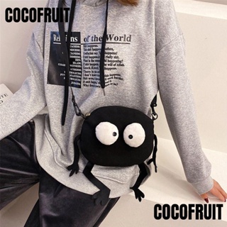 Cocofruit กระเป๋าสะพายไหล่ ขนาดเล็ก แบบพกพา แฟชั่นสําหรับตุ๊กตา