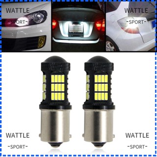 Wattle ไฟเบรกท้ายรถยนต์ LED 2 ชิ้น ต่อชุด 2 ชิ้น