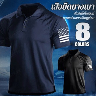 เสื้อยืดโปโล คอปก พิมพ์ลายธงอเมริกัน 3 มิติ สําหรับผู้ชาย