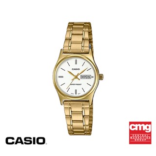 CASIO นาฬิกาข้อมือ CASIO รุ่น LTP-V006G-7BUDF วัสดุสเตนเลสสตีล สีทอง