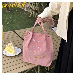 Pearl01 กระเป๋าสะพายไหล่ ผ้าลูกฟูก ผ้ากํามะหยี่ มีซิป ทรงสี่เหลี่ยม ลายหมีน้อยน่ารัก สําหรับผู้หญิง