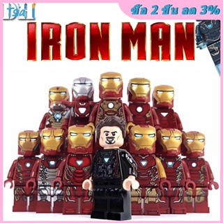 Rx TheAvengers All Iron Man Mark85 War machin Quantum armor บล็อกตัวต่อฟิกเกอร์ ขนาดเล็ก