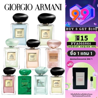 Giorgio Armani The Yulong &amp; Soie de Nacre &amp; Pivoine Suzhou &amp; Jackson Wang EDT 2ml 5ml 10ml Perfume