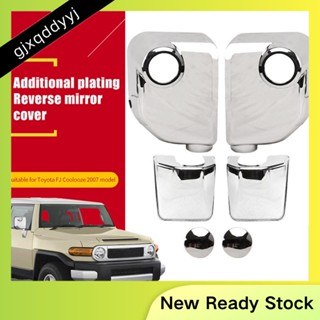 ฝาครอบกระจกมองหลังรถยนต์ ABS สีเงิน สําหรับ Toyota FJ Cruiser 2007-2021