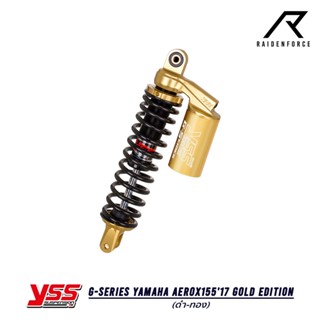 โช้ค YSS G-Series STD Yamaha Aerox15517 Gold Edition สี ดำ/ทอง