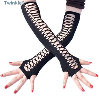 Twinkle ถุงมือยาวถึงต้นขา แบบกลวง ยืดหยุ่น สไตล์โกธิคพังก์ร็อค โกธิค สําหรับฮาโลวีน