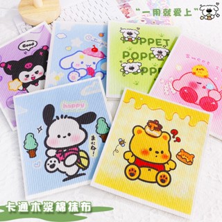 Sanrio Kuromi Cinnamoroll Pochacco Bear Kirby ผ้าเช็ดทําความสะอาด เนื้อผ้าฝ้าย ลายการ์ตูน เนื้อไม้ ไร้น้ํามัน ซับน้ํา สําหรับห้องครัว (4.2)