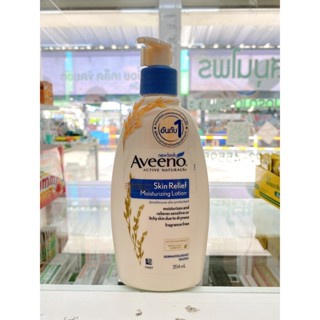 Aveeno Skin Relief Moisturizing Lotion 354 ml โลชั่นบำรุงผิวกาย อาวีโน่ สกิน รีลีฟ มอยส์เจอร์ไรซิ่ง โลชั่น