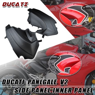 ฝาครอบแผงด้านใน คาร์บอนไฟเบอร์ 100% อุปกรณ์เสริม สําหรับรถจักรยานยนต์ Ducati Panigale V2