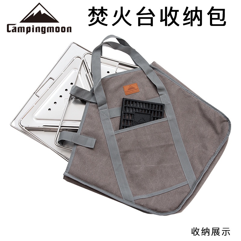 Campingmoon MT-035-B กระเป๋าเก็บเตาไฟและที่ปิ้งย่างขนาดใหญ่ เนื้อผ้าใบหนาทนทาน ออกแบบหลายช่องเก็บของ มีมือถือสองข้าง สำหรับอุปกรณ์ตั้งแคมป์ กันน้ำและคราบสกปรก