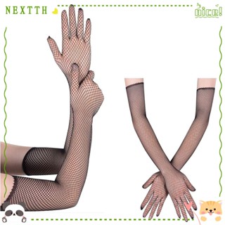 Nextth ถุงมือยาว ผ้าตาข่าย ป้องกันแดด สีดํา 45 ซม. สําหรับเต้นรํา คอสเพลย์ ปาร์ตี้