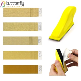 Buttterfly ชุดแผ่นกระดาษทรายขัด แบบแคบ มีกาวในตัว สําหรับขัดไม้ DIY