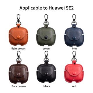 เคสหนัง สีพื้น กันกระแทก สําหรับ Huawei Freebuds SE2