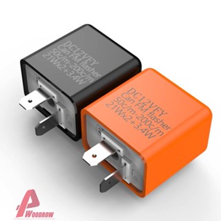 รีเลย์ความถี่ 3 เกียร์ 12V LED ป้องกันหลายชั้น สําหรับรถมอเตอร์ไซด์ [Woodrow.th]