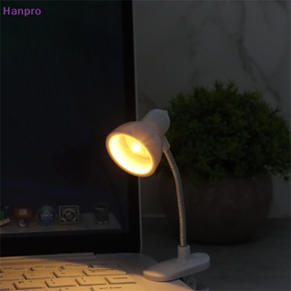 Hanpro&gt; โคมไฟอ่านหนังสือ LED ขนาดเล็ก แบบพกพา 1 ชิ้น