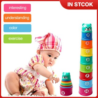 Interactive Fun Bear Stacking Cups ของเล่นเพื่อการศึกษาสำหรับเด็กอเนกประสงค์สำหรับการเรียนรู้เชิงจินตนาการและทักษะการแก้ปัญหา ♥ ส่วนลดสูง