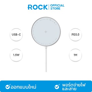 ROCK W33 แท่นชาร์จไร้สาย Wireless Charger Quick 15W Magnetic ไวร์เลสชาร์จ เเท่นชาร์จไว สําหรับ iOS Mi Samsung