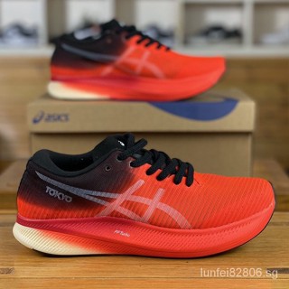 รองเท้าวิ่งมาราธอน Asics Metaspeed Sky 3 สี สําหรับผู้ชาย และผู้หญิง