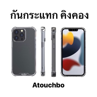 indy เคสใส สำหรับ Oppo Reno 7/7SE Reno 6z Reno 8T 5G รุ่นใหม่ล่าสุด 🔥 TPU+PC 🔥 เคสกันกระแทก อ๊อปโป้  Atouchbo