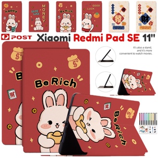 เคสหนัง ฝาพับ ลายการ์ตูนน่ารัก สําหรับ Xiaomi Redmi Pad SE 2023 11.0 นิ้ว