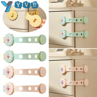 Yve ตัวล็อคตู้เย็น เพื่อความปลอดภัยของเด็ก 2 ชิ้น