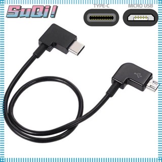 Suqi OTG อะแดปเตอร์เชื่อมต่อโทรศัพท์ Android สายชาร์จ USB-C เป็น Micro USB