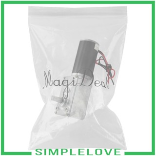 [Simple] มอเตอร์เกียร์ไฟฟ้า DC 12V 470RPM