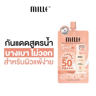 [3ซอง] Mille มิลเล่ กันแดด สูตรน้ำ คอลลาเจน Snail Collagen Watery Sunscreen SPF50 PA +++ อ่อนโยน แบบซอง 6g.