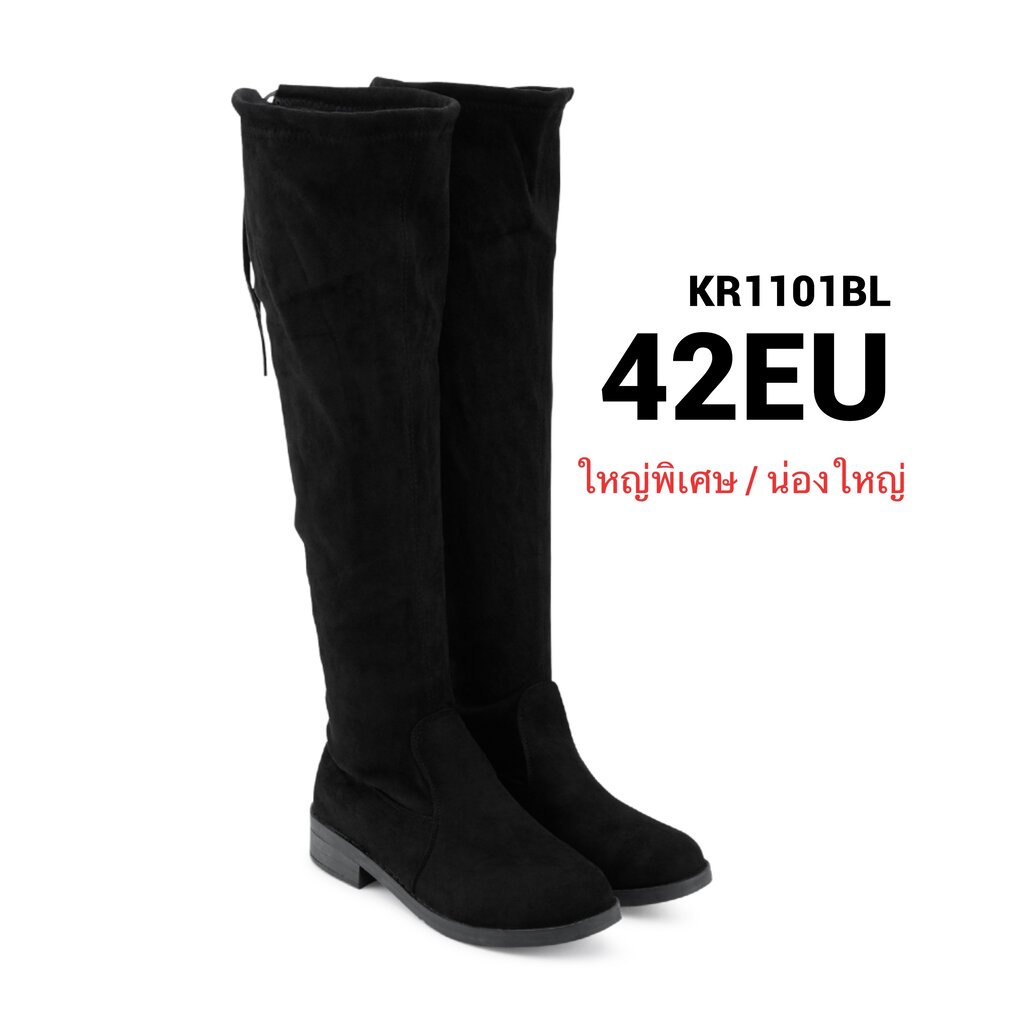 Fashion Boots 1490 บาท รองเท้าบู้ทไซส์ใหญ่ 42EU บูทไซส์ใหญ่ บูทยาวเหนือเข่า สีดำ KR1101BL Women Shoes