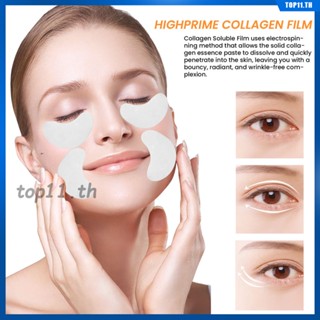 ยกกระชับดวงตา Moisturizing Anti-wrinkle Eye Cream Collagen Eye Mask Eye Skin Care เติมน้ำและซ่อมแซม Moisturizing Anti-aging Firming Gel Eye Cream (top11.th)