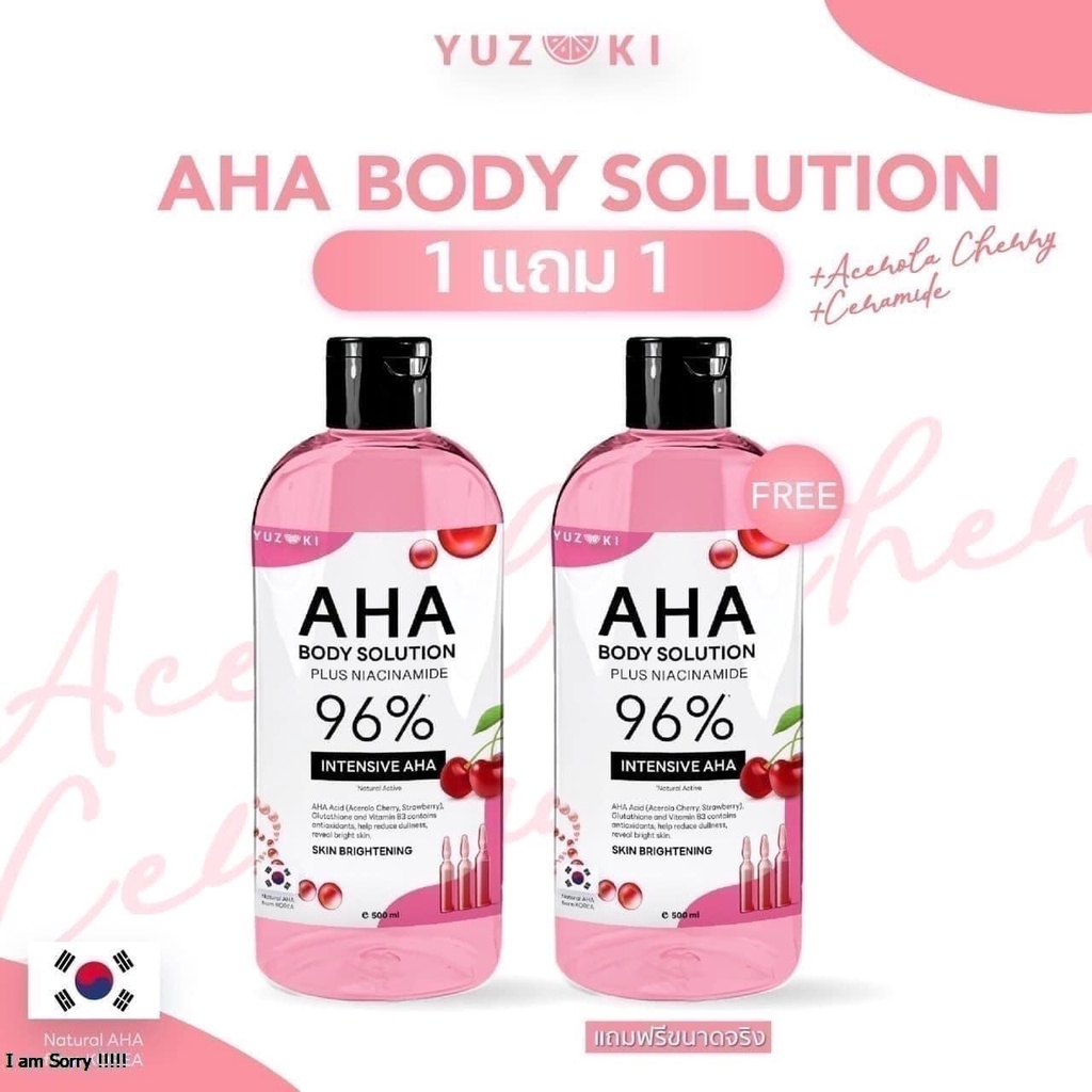 🌟 "Yuzuki AHA Body Solution 96%" 🌟 เอเอชเอ บอดี้ โซลูชั่น สูตรเพิ่มการนำพา Active สารบำรุงซึมเข้าสู่