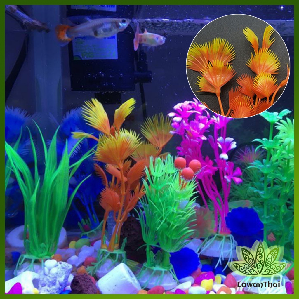 Lawan ของตกแต่งตู้ปลา ต้นไม้พลาสติก 10CM  aquarium decoration