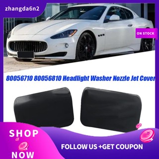 【พร้อมส่ง】 2 ชิ้น 80056710 80056810 ฝาครอบกันชนหน้ารถยนต์ สีดํา สําหรับ Maserati Granturismo Grancabrio Stradale 2008-2017