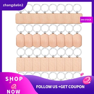 【พร้อมส่ง】พวงกุญแจไม้แกะสลักเปล่า 32 ชิ้น DIY