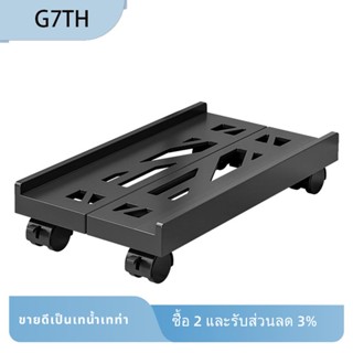 ชั้นวางของพลาสติก สีดํา ปรับได้ พร้อมล้อเลื่อน สําหรับวางคอมพิวเตอร์ 1 ชิ้น
