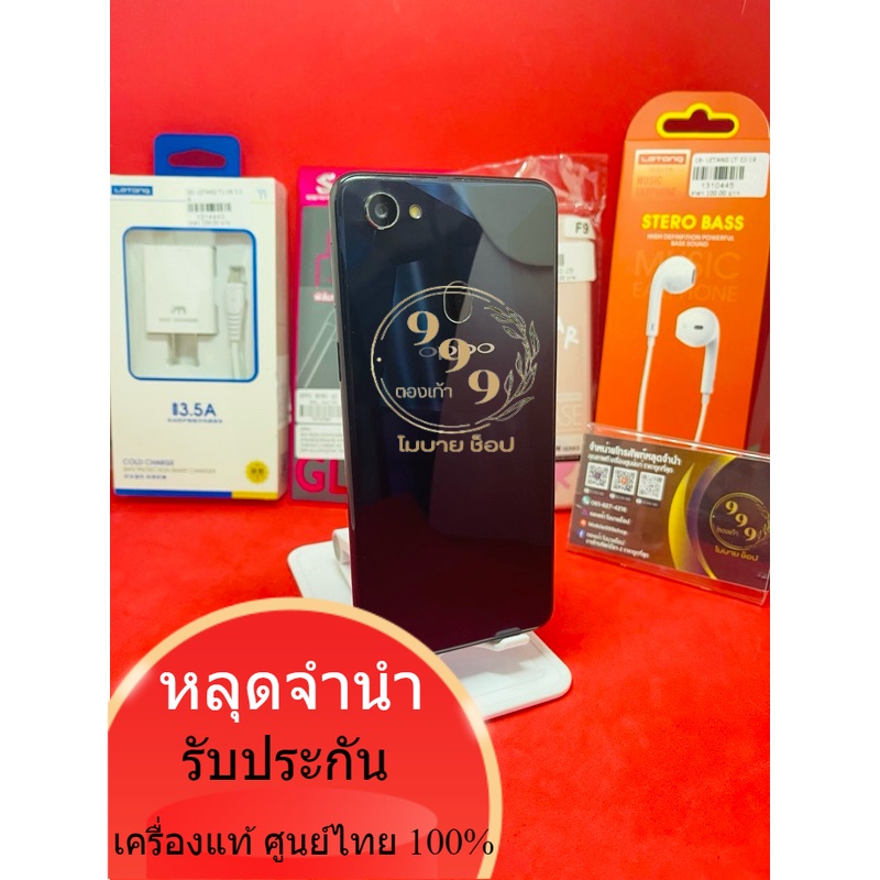 Sale!! OPPO F7 Ram คละ 4/6 Rom 64/128 GB โทรศัพท์ มือสองหลุดจำนำ แท้ศูนย์ไทย  สินค้ามีตลอดแกดสั่งซื้อได้เลยค่ะ
