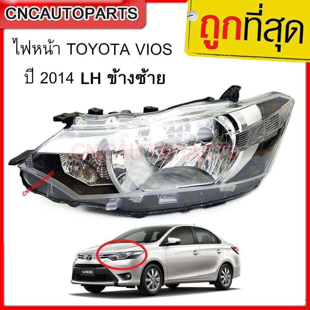 TYCไฟหน้า TOYOTA VIOS ปี 2014-2017 LH ข้างฃ้าย