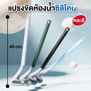 แปรงขัดห้องน้ำทรงไม้กอล์ฟแปรงขัดห้องน้ำ ไม้ขัดส้วม ทรงไม้กอล์ฟ สามารถขัดได้ทุกซอก แปรงขัดห้องน้ำ คละสี